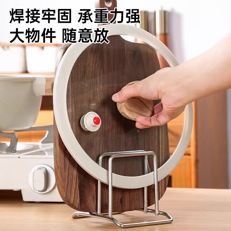 不锈钢菜板架家用锅盖架厨房案板置物架收纳放粘板菜板架台面好物