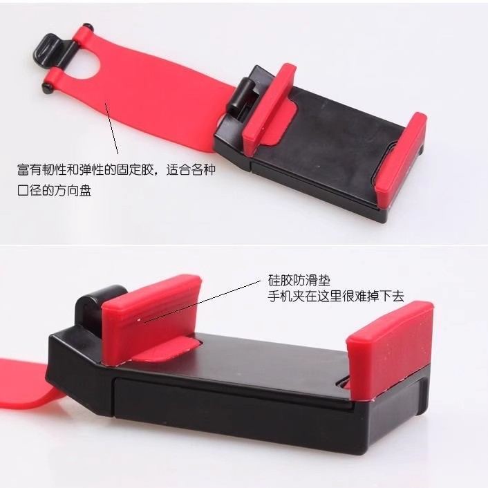 汽车方向盘手机夹 车载手机架 车用便携式中控手机支架在方向盘上