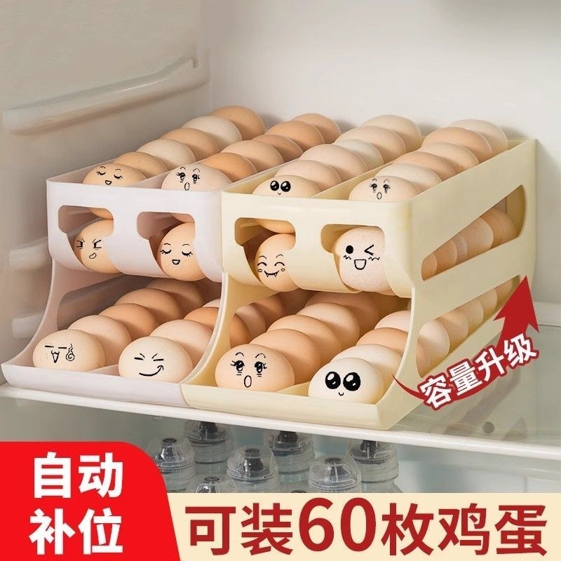 滚动鸡蛋收纳盒厨房多层斜口自动滚蛋器冰箱侧门鸡蛋托专用保鲜盒,淘宝优惠券,粉丝福利购,淘宝优惠卷