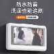 Bathroom waterproof wall-mounted mobile phone storage box
