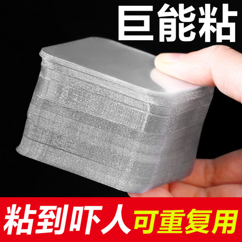 强力双面贴纳米胶带免打孔交片辅助固定贴防水魔力贴卫生间贴物器 - 图1