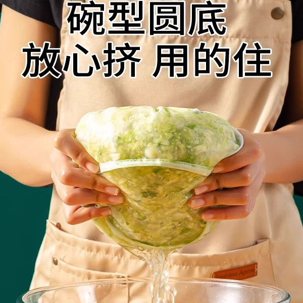 饺子馅挤水器菜馅挤馅袋家用挤菜馅沥水袋豆浆过滤袋脱水器压馅袋,淘宝优惠券,粉丝福利购,淘宝优惠卷