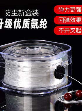 手串弹力绳串珠绳扁丝穿珠子的文玩线绳耐磨水晶珠串手链绳专用线
