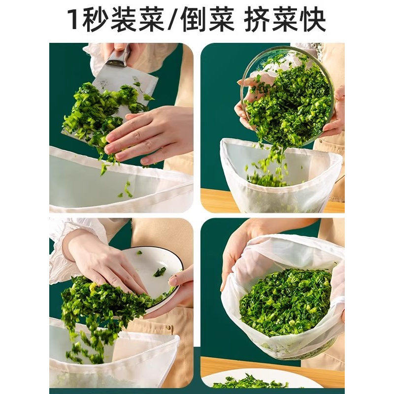 饺子馅挤水器菜馅挤馅袋家用挤菜馅沥水袋豆浆过滤袋脱水器压馅袋,淘宝优惠券,粉丝福利购,淘宝优惠卷