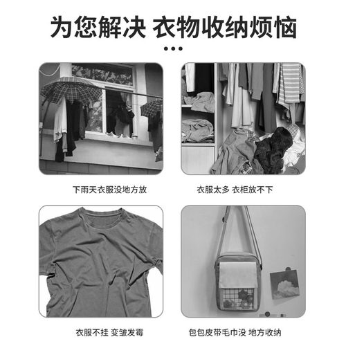 宿舍挂衣服神器床边挂钩衣钩上铺床头寝室阳台挂衣架大学必开学备 - 图1