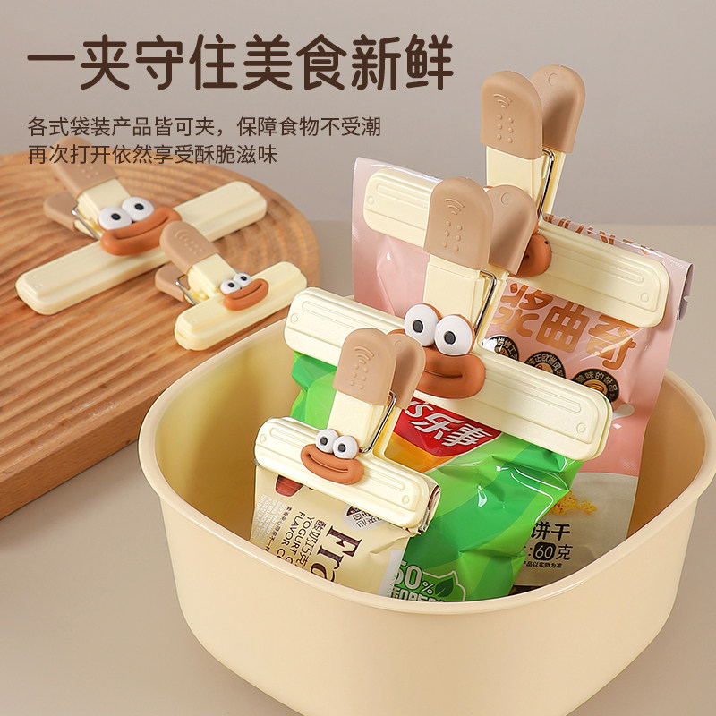 食品密封夹封口夹防潮零食小夹子家用食物保鲜袋奶粉茶叶封口神器,淘宝优惠券,粉丝福利购,淘宝优惠卷