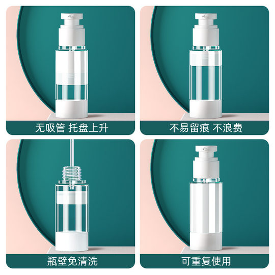 Travel dispensing bottle vacuum push-type fine mist spray cosmetics foundation liquid lotion skin care product portable small bottle