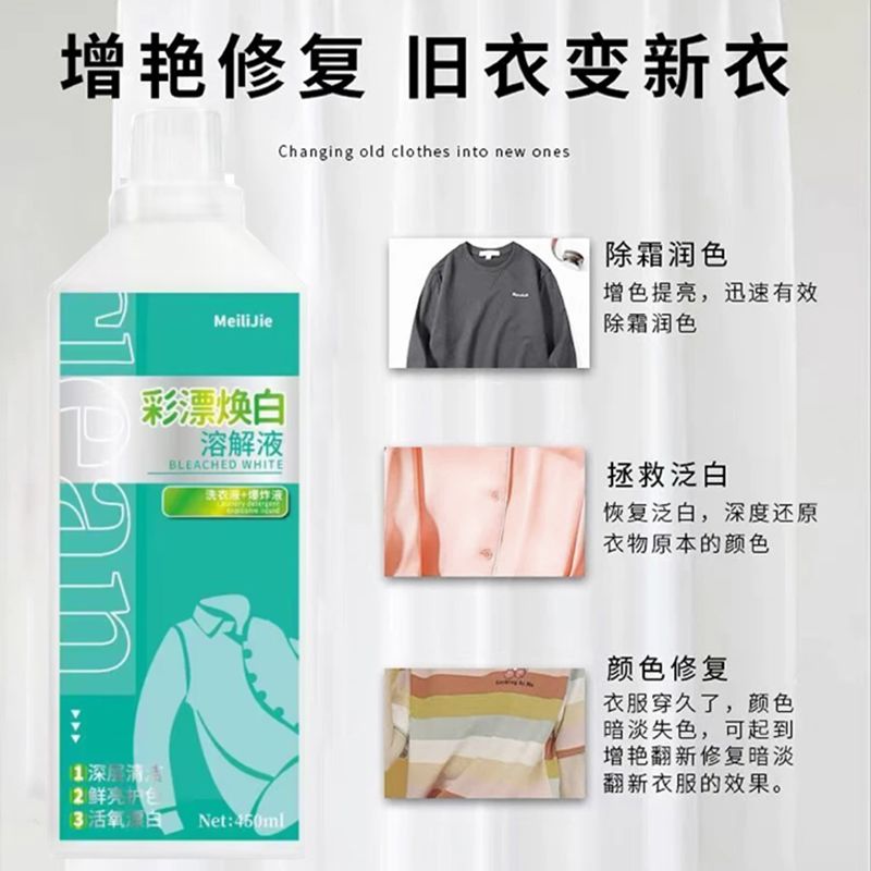 商品详情图片