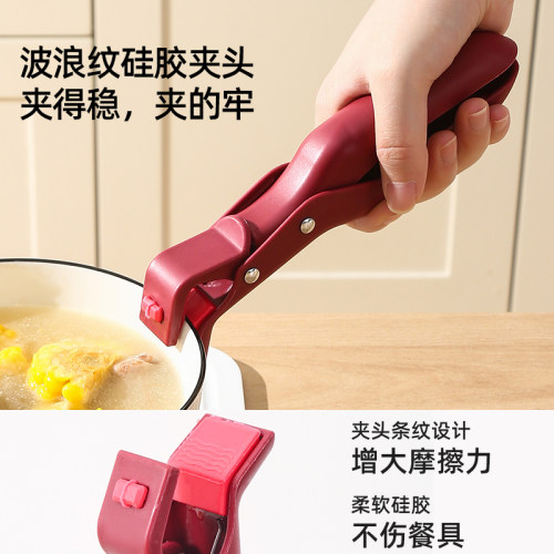 瑞士防烫夹厨房用防烫锅夹取碗夹盘子微波炉硅胶夹菜钳蒸菜锅神器 - 图2