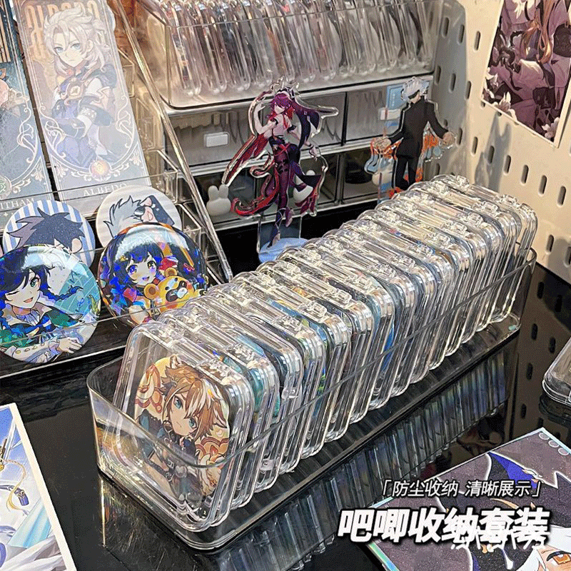 吧唧收纳盒密封防潮周边徽章谷子存放盒高透亚克力玩具零件收纳盒