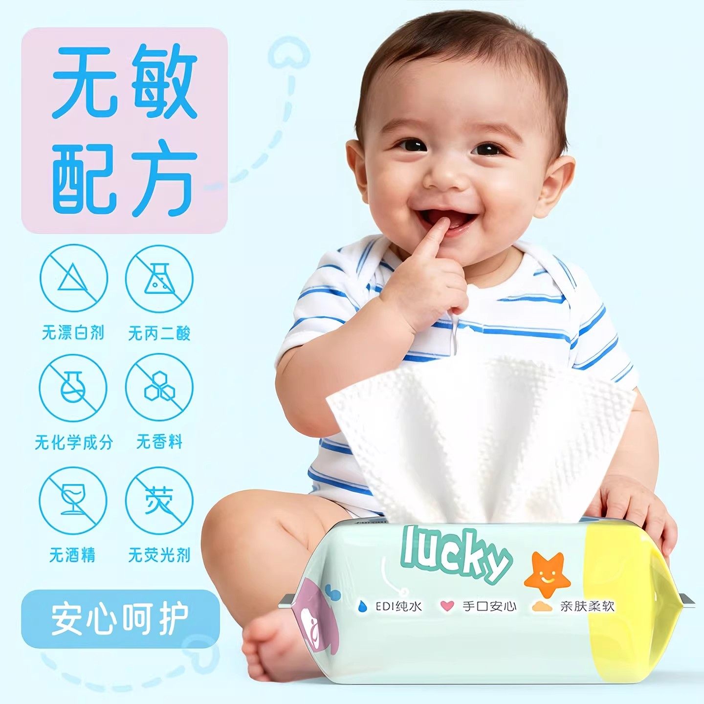 婴儿手口清洁便携小包湿纸巾新生儿童专用卡皮巴拉小包湿巾纸20抽,淘宝优惠券,粉丝福利购,淘宝优惠卷