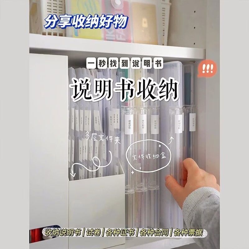 A5透明超大收纳盒资料盒文件夹塑料档案盒试卷文件盒收纳盒考卷盒 - 图2
