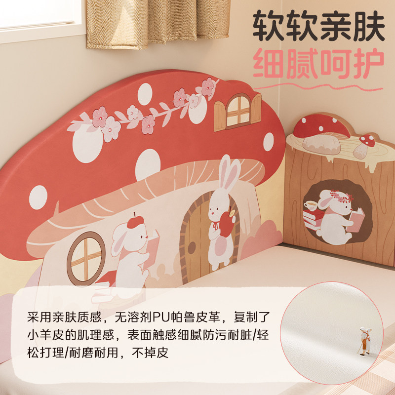 Antibacterial pu leather bedside pillow for children's bedroom
