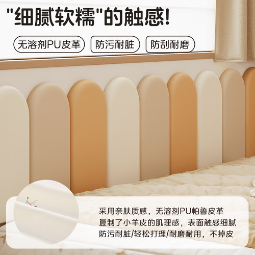 MeitingHome榻榻米软包墙围儿童房防撞墙贴宝宝床头床围靠垫自粘 - 图2