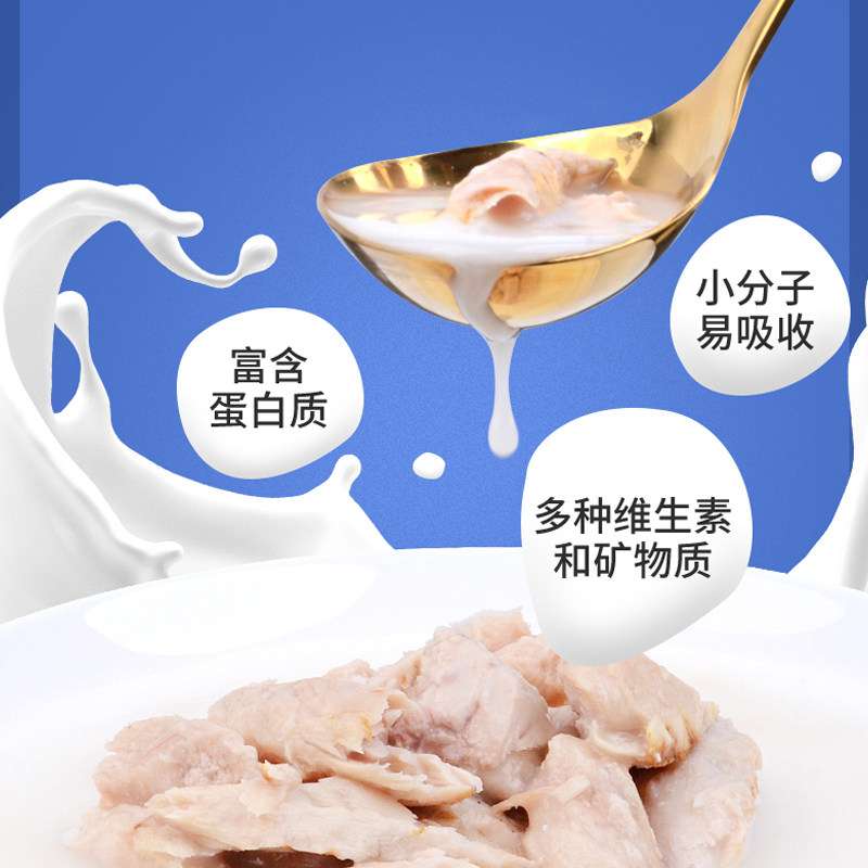 母猫专用羊奶罐头零食怀孕产后哺乳期下奶食品孕猫猫咪月子营养品