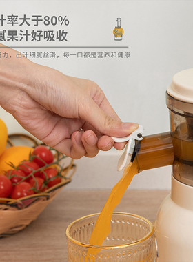 ECX复古便捷渣汁分离果汁杯