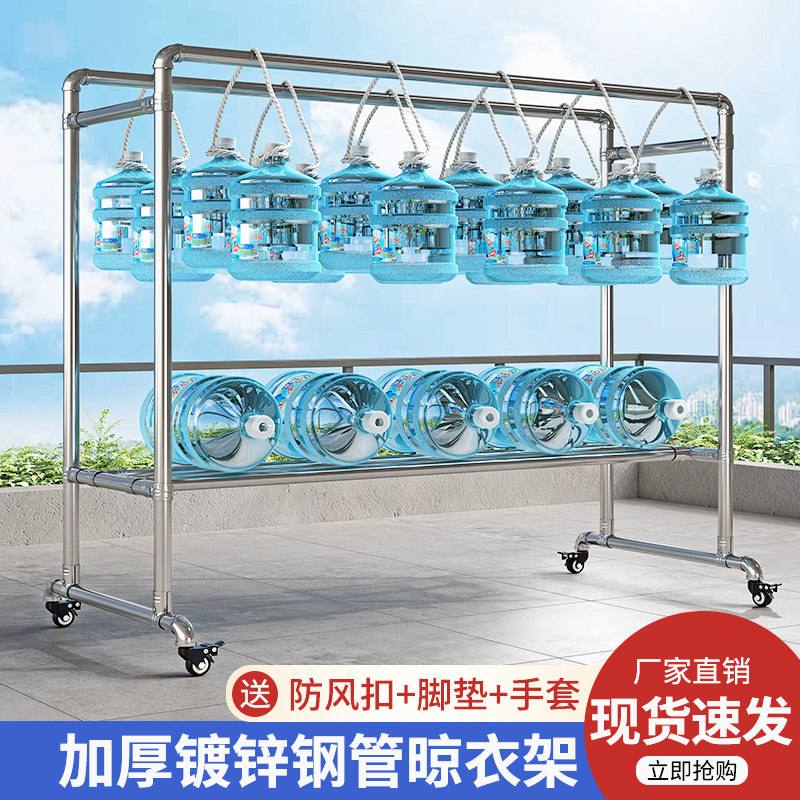 镀锌钢管晾衣架落地室外户外双杆晒被子凉衣架家用阳台水管挂衣架 - 图3