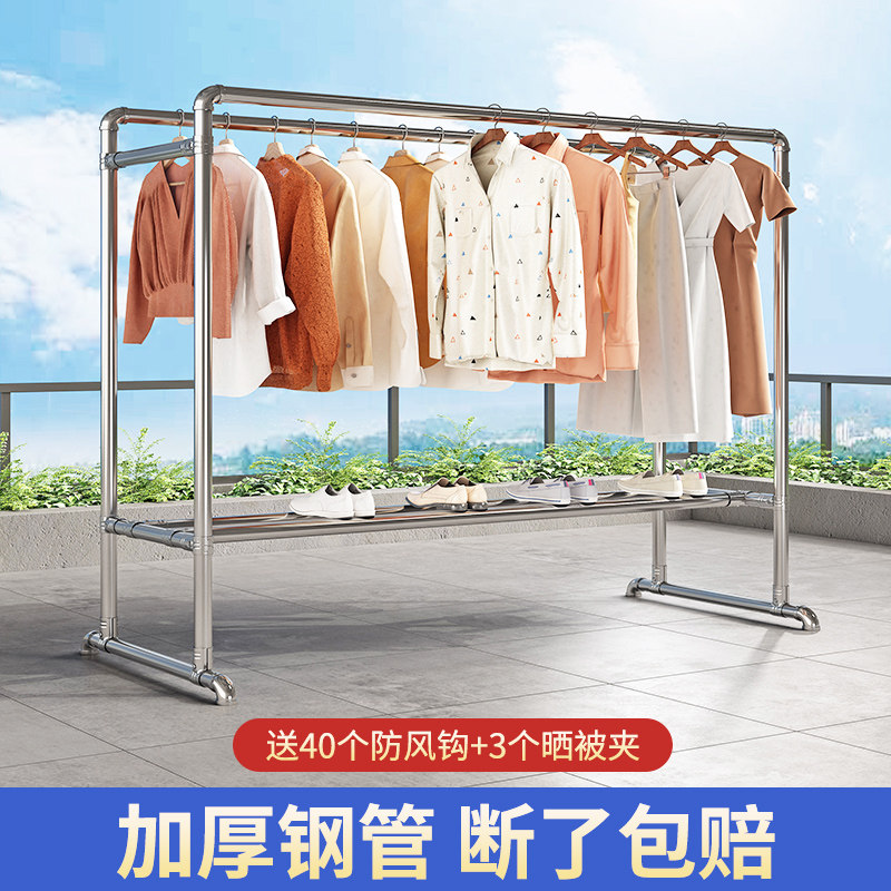 镀锌钢管晾衣架落地室外户外双杆晒被子凉衣架家用阳台水管挂衣架 - 图0