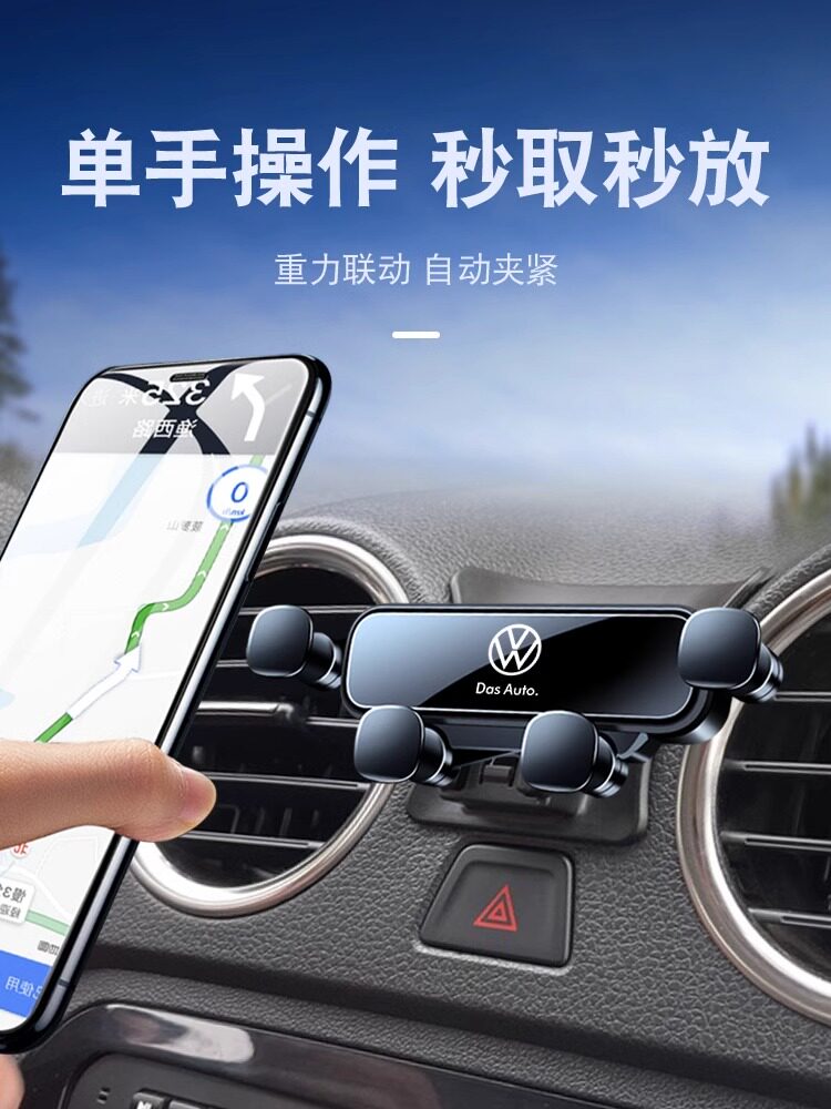 13-22款大众捷达专用车载手机支架VS5/VS7导航架车内装饰品汽配件