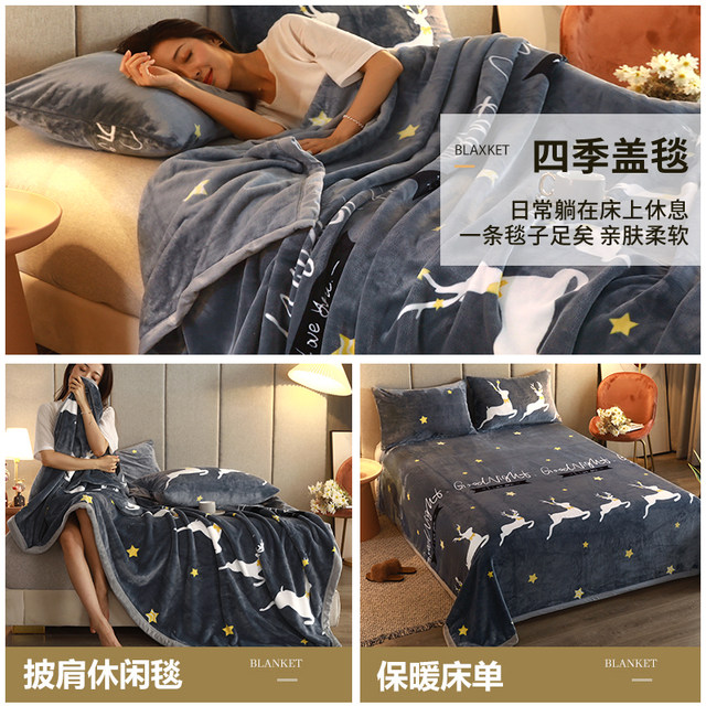 Milk coral velvet blanket flange blanket covers the mattress mattress matt bed with thickened winter is plush