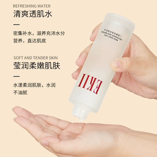 Молочко, увлажняющий комплект, разглаживающая увлажняющая эссенция, контроль жирного блеска