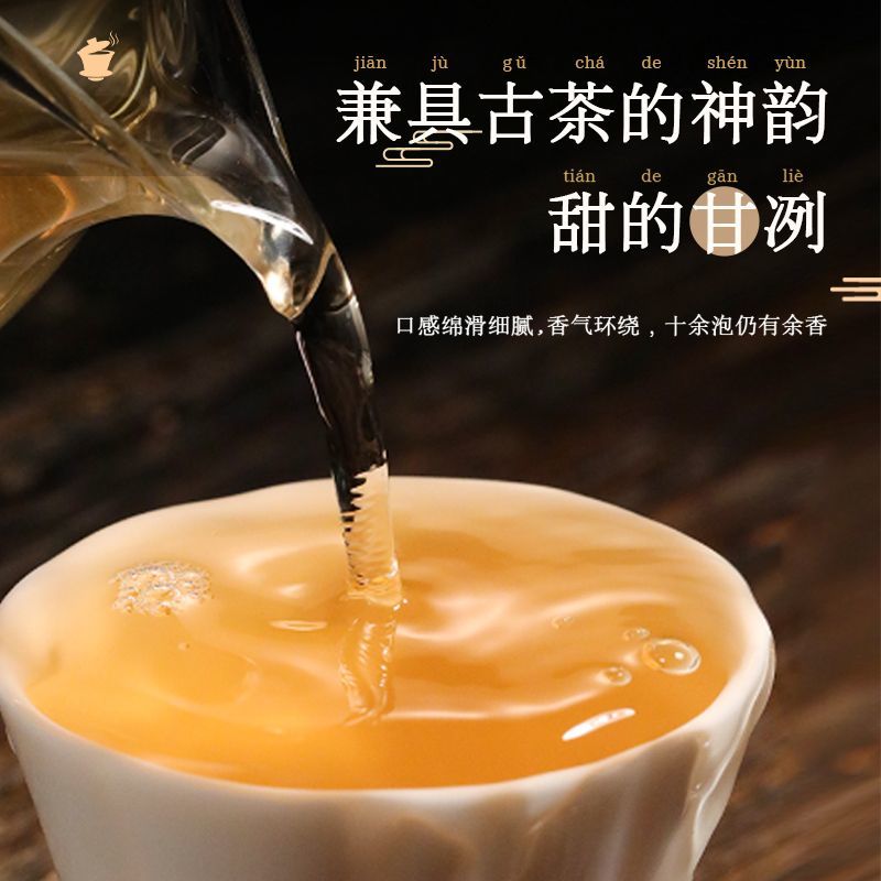 半坡古树普洱生茶正宗云南纯料饼茶天然茶叶新茶普洱茶珍藏送礼