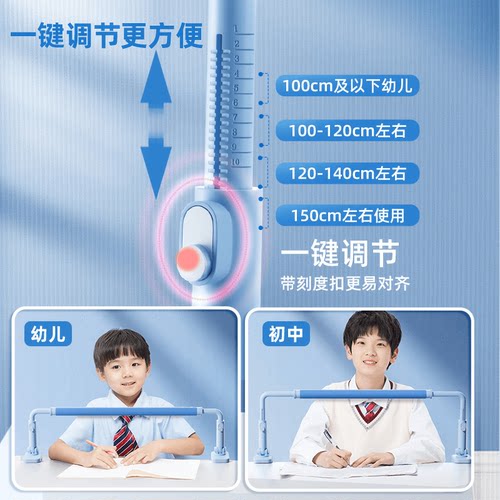 护栏坐姿矫正器杆小学生幼儿园预防近视写字姿势纠正器儿童座姿矫正支架写作业防低头书桌视力保护器写字神器 - 图3