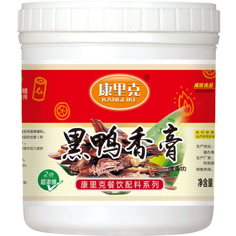  食锦丞其它食品添加剂