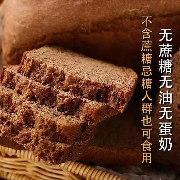  食锦丞西式糕点