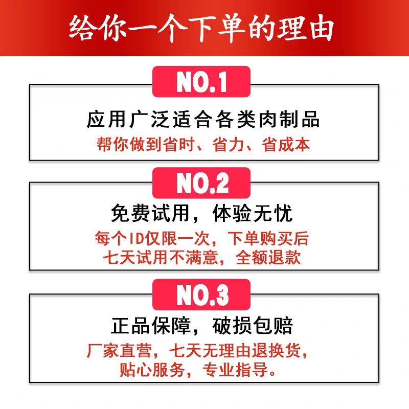  食锦丞其它食品添加剂
