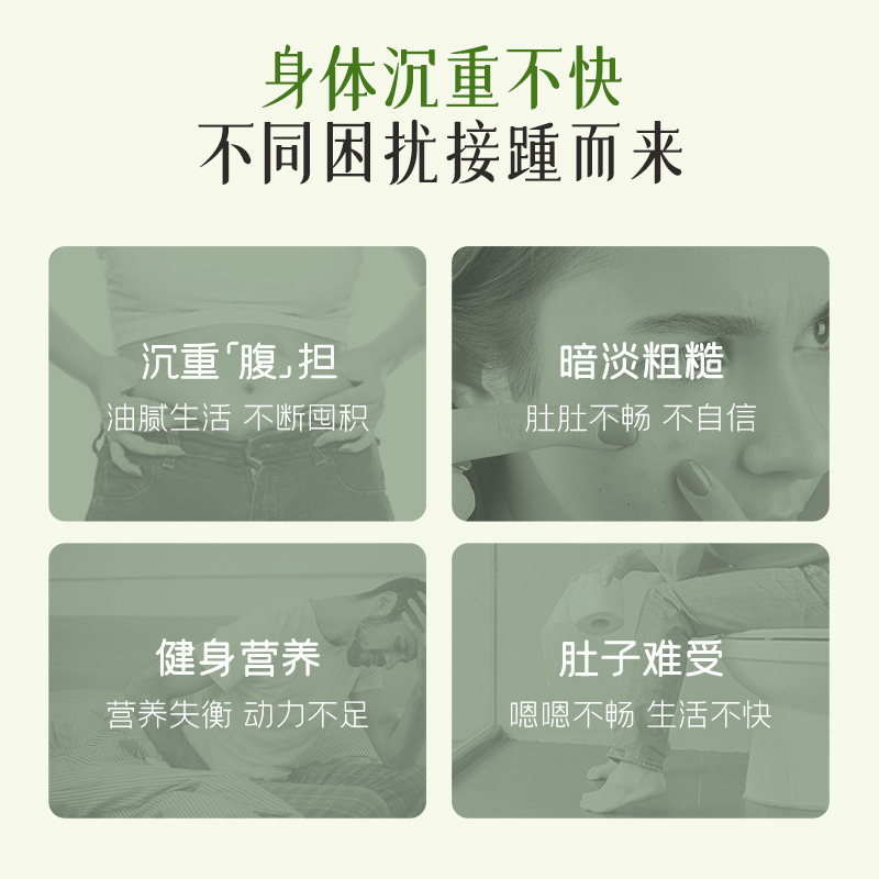  melrose保健品海外丽人海外膳补