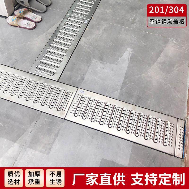 厨房地沟格栅盖下水道排水沟304不锈钢盖板雨水篦子防滑缝隙承重,淘宝优惠券,粉丝福利购,淘宝优惠卷
