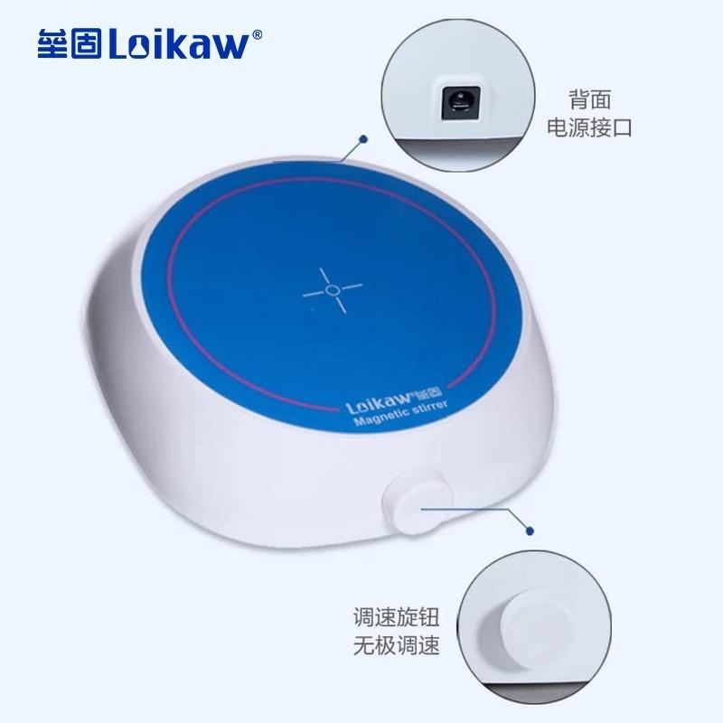 垒固 MS-135 磁力搅拌器 2L 小型 实验室搅拌器 混合搅拌器 - 图0