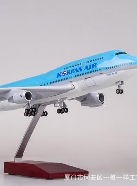 带轮带灯韩国大韩航空空客380波音747仿真民航客机飞机模型A380