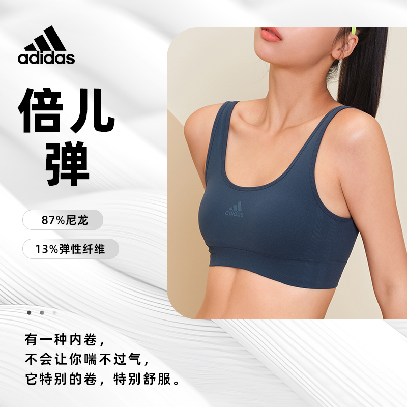  adidas内衣吊带/背心/T恤