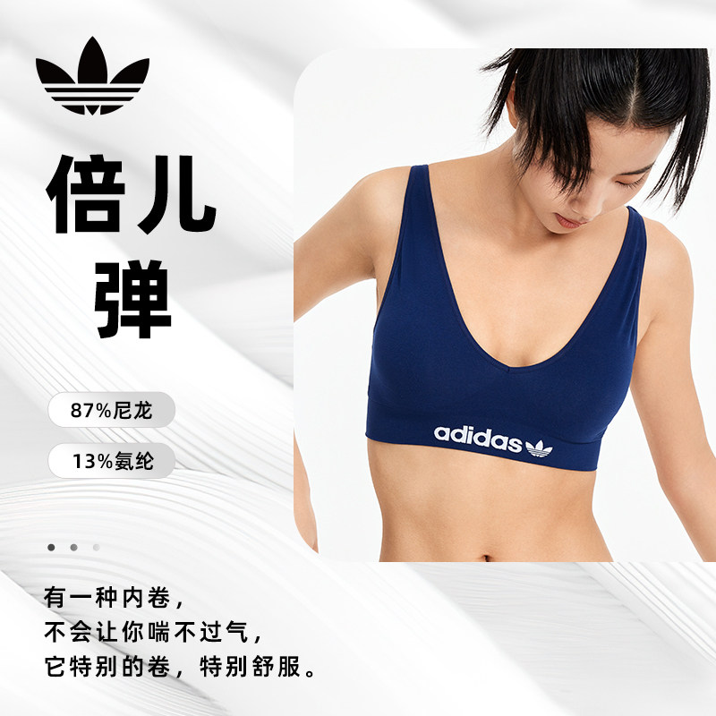 Adidas阿迪达斯三叶草女士文胸无痕贴合透气吸湿无钢圈运动内衣女