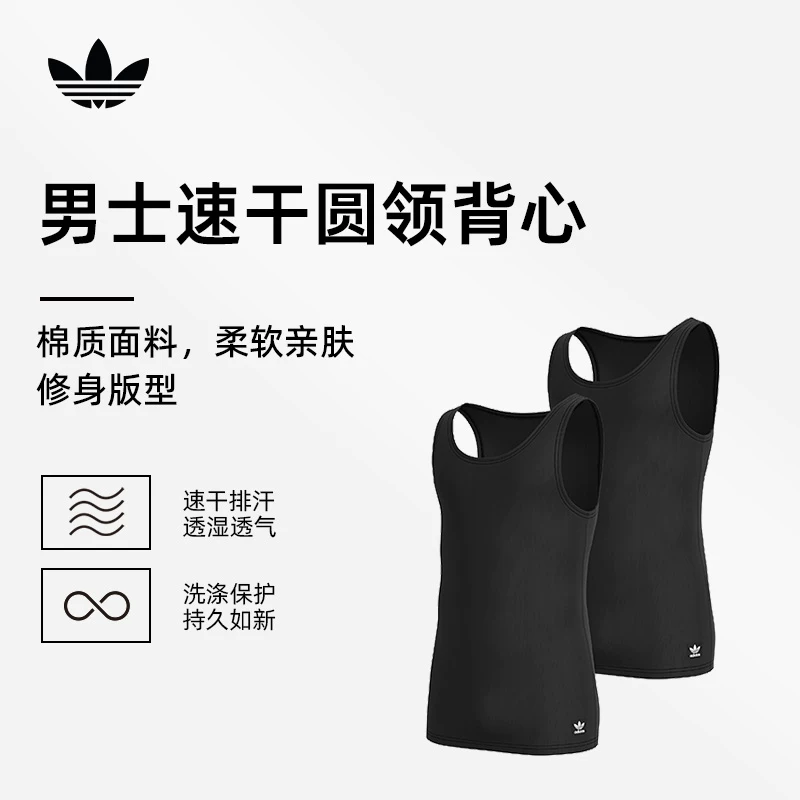 Свитер Adidas осенью дышащий с круглым вырезом без рукавов