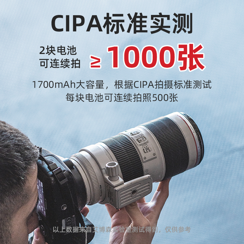 艾博森NP-FZ100相机电池a7m4 FX30适用索尼a7m3 A7c A7R3 A7R4 7R - 图1