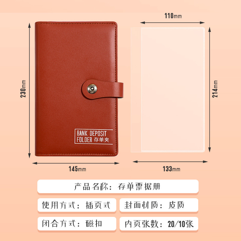 仿皮存单票据收纳本内置卡槽发票夹银行定期支票存折物业收据375 - 图0
