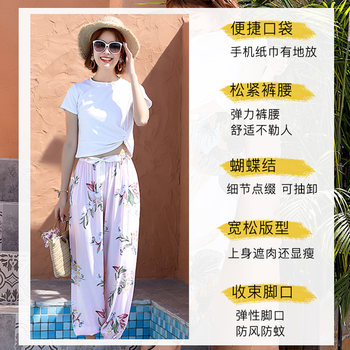 Summer cotton silk pajamas for women spring large size artificial cotton beach trousers anti-mosquito trousers for women's home pure cotton silk pants