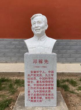 石雕名人半身像钱学森历史人物陶行知袁隆平校园名人胸像雕塑厂家
