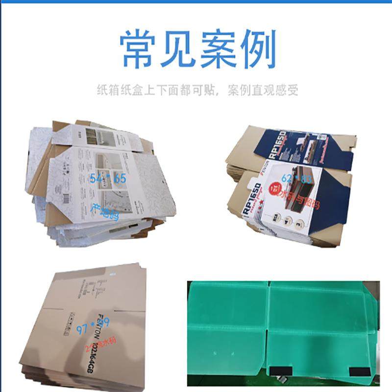 定制四标头平面贴标机魔术贴标签纸箱纸盒全自动底部打标上,淘宝优惠券,粉丝福利购,淘宝优惠卷