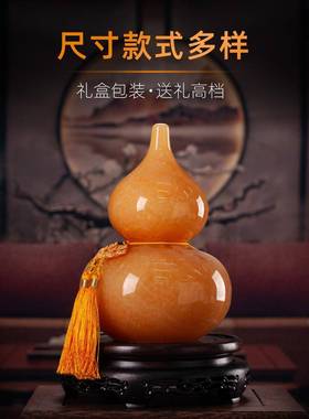 天然玉石葫芦摆件客厅玄关书房电视柜摆件博古架装饰乔迁新居礼品
