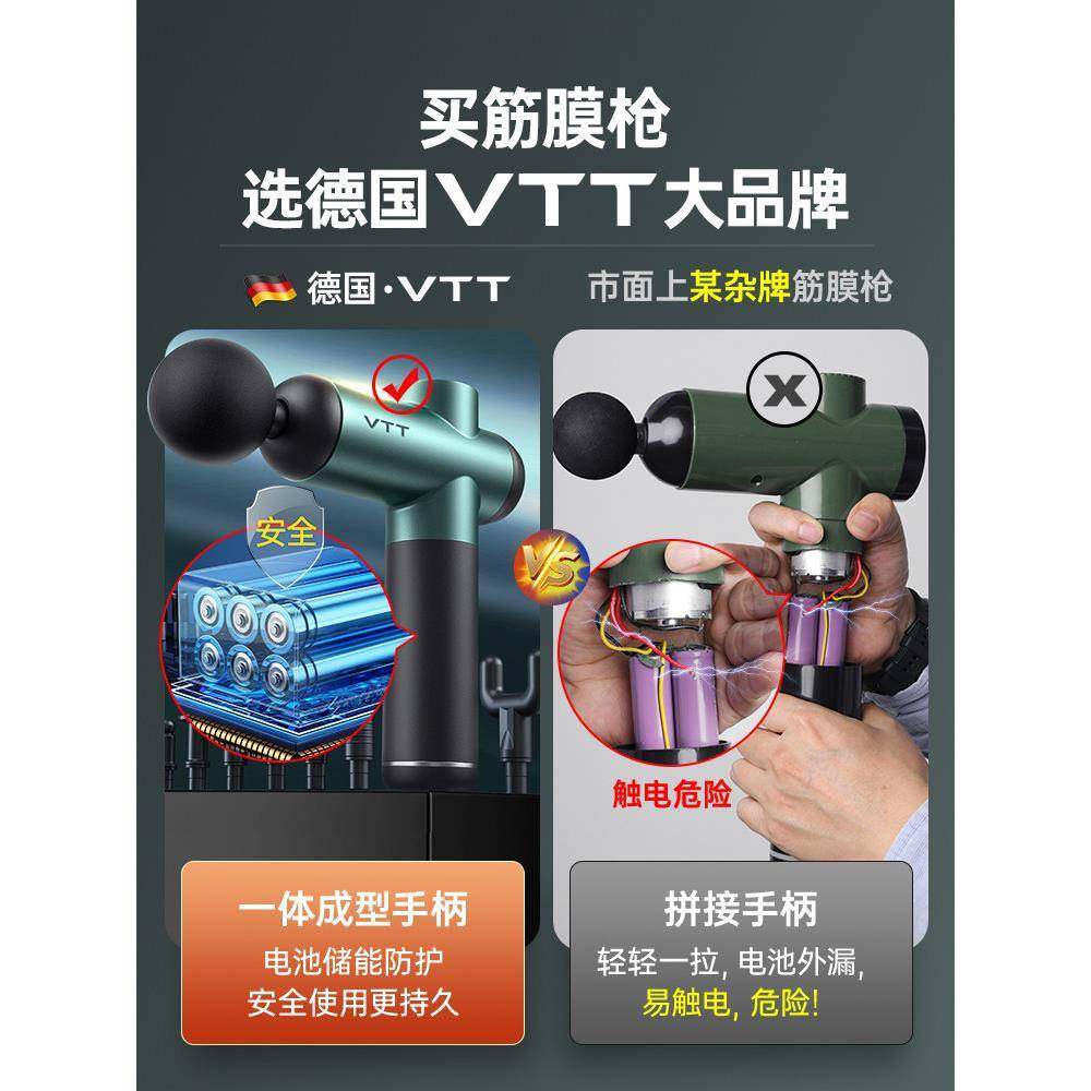 VTT筋膜枪肌肉按摩器仪棒迷你颈膜枪肌膜枪静音专业颈椎腰部背部,淘宝优惠券,粉丝福利购,淘宝优惠卷