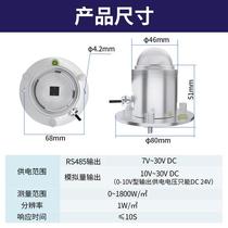 Photoelectron type solar total radiation sensor Light radiation illuminance monitoring transmitter Meteorological outdoor anti-scattering detector