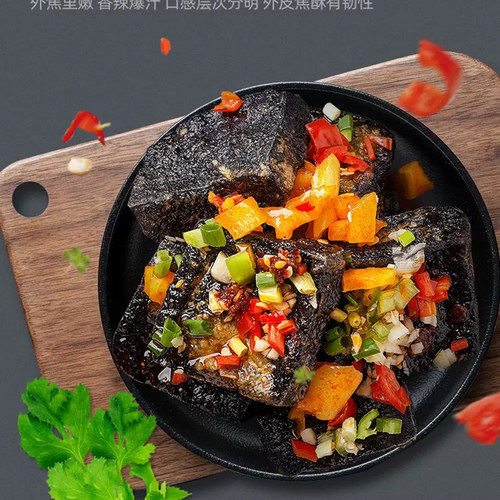邬辣妈长沙臭豆腐湖南特产小吃即食正宗臭干子油炸豆腐干零食包耒 - 图1