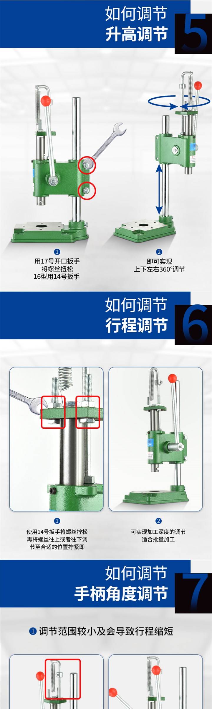 实心加重冲床手动压力机小型手啤机冲压手压机压台16型32型打孔器 - 图1