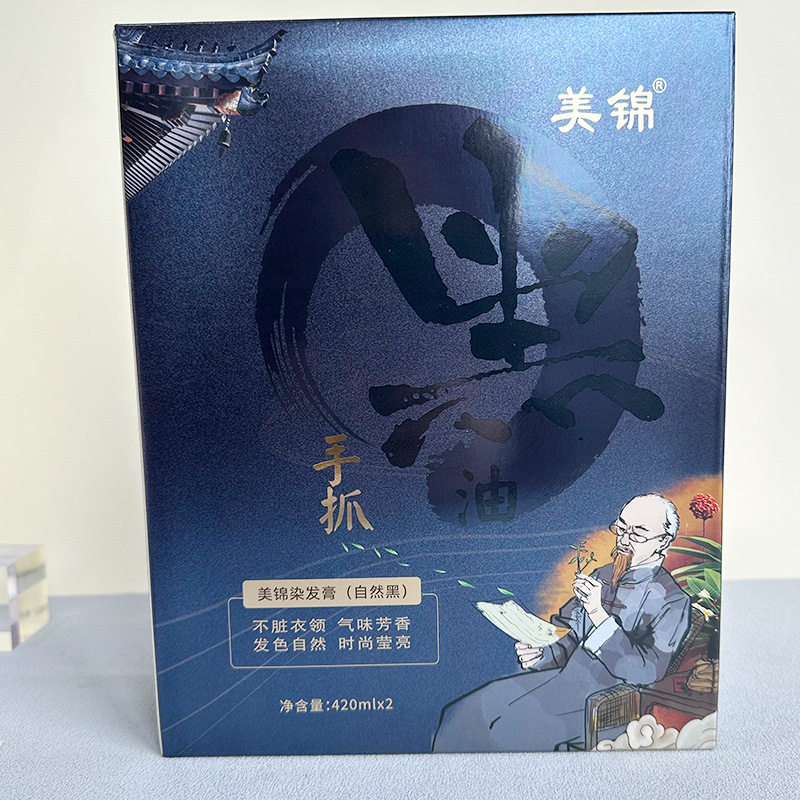 新款 美锦膏自然黑手抓黑油420ml短效染发剂国妆特字20223181,淘宝优惠券,粉丝福利购,淘宝优惠卷