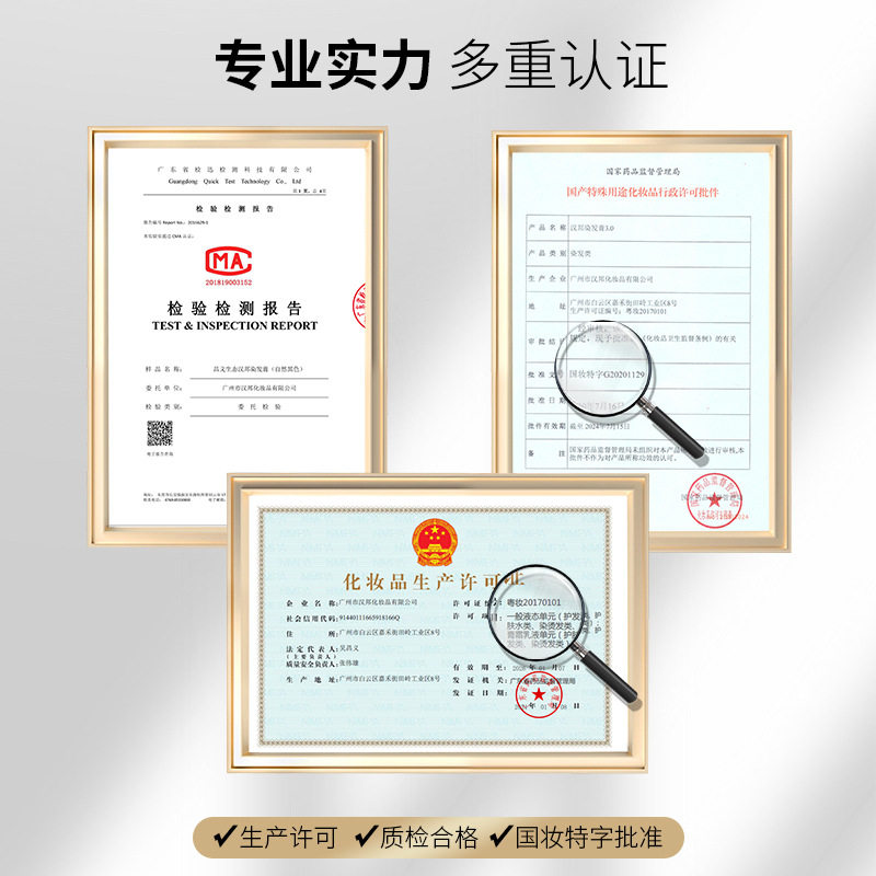 新款 汉邦彩染宝剂植物膏霜一梳黑发宝60mlx2短效染发剂昌义生态,淘宝优惠券,粉丝福利购,淘宝优惠卷