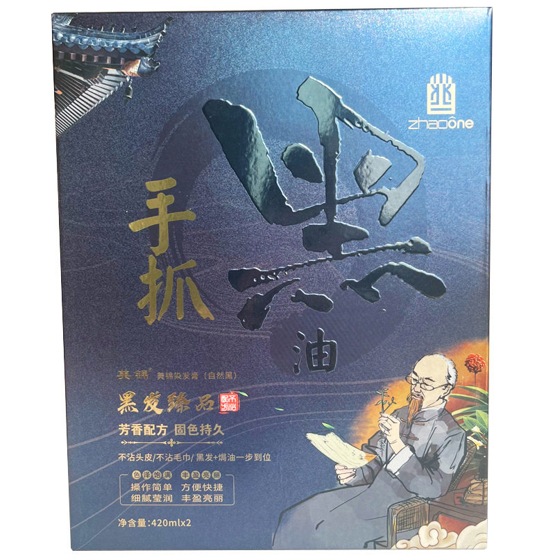 新款 美锦膏自然黑手抓黑油420ml短效染发剂国妆特字20223181,淘宝优惠券,粉丝福利购,淘宝优惠卷